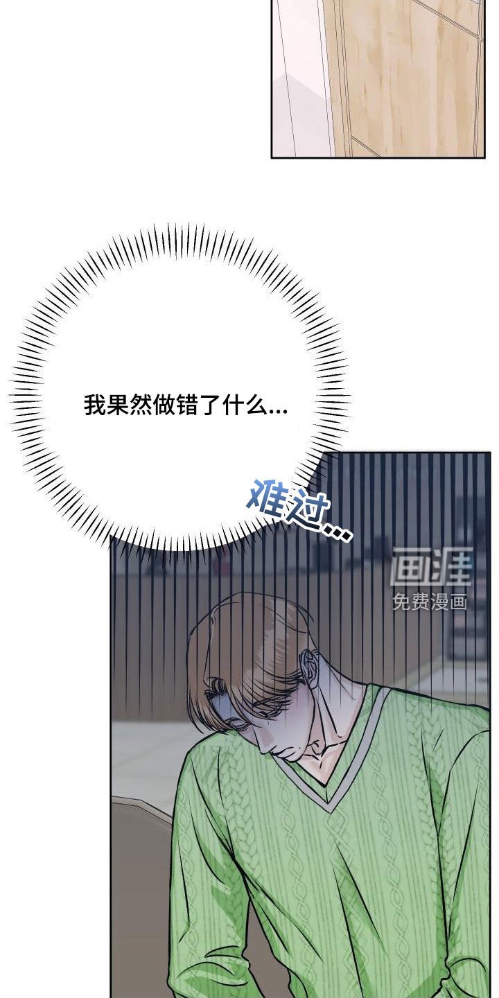 第12章：担心
