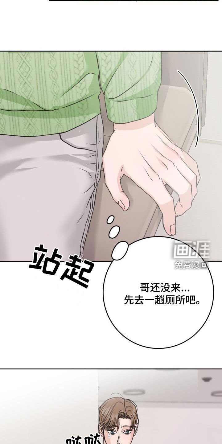 第12章：担心