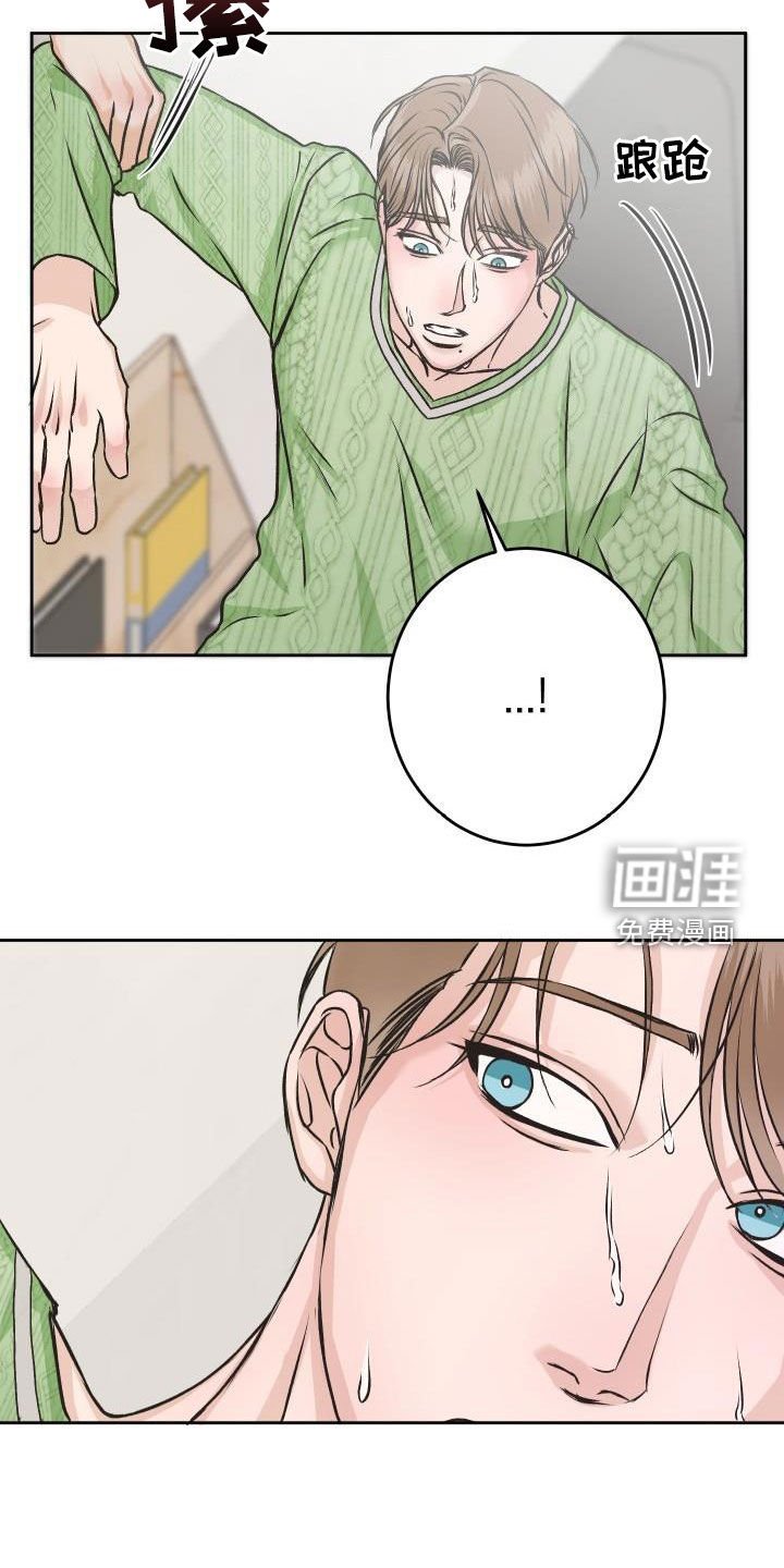 第12章：担心