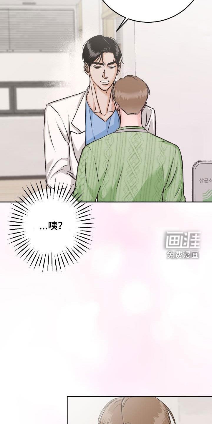 第12章：担心