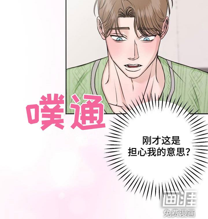 第12章：担心