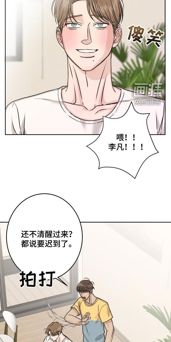第13章：喝酒