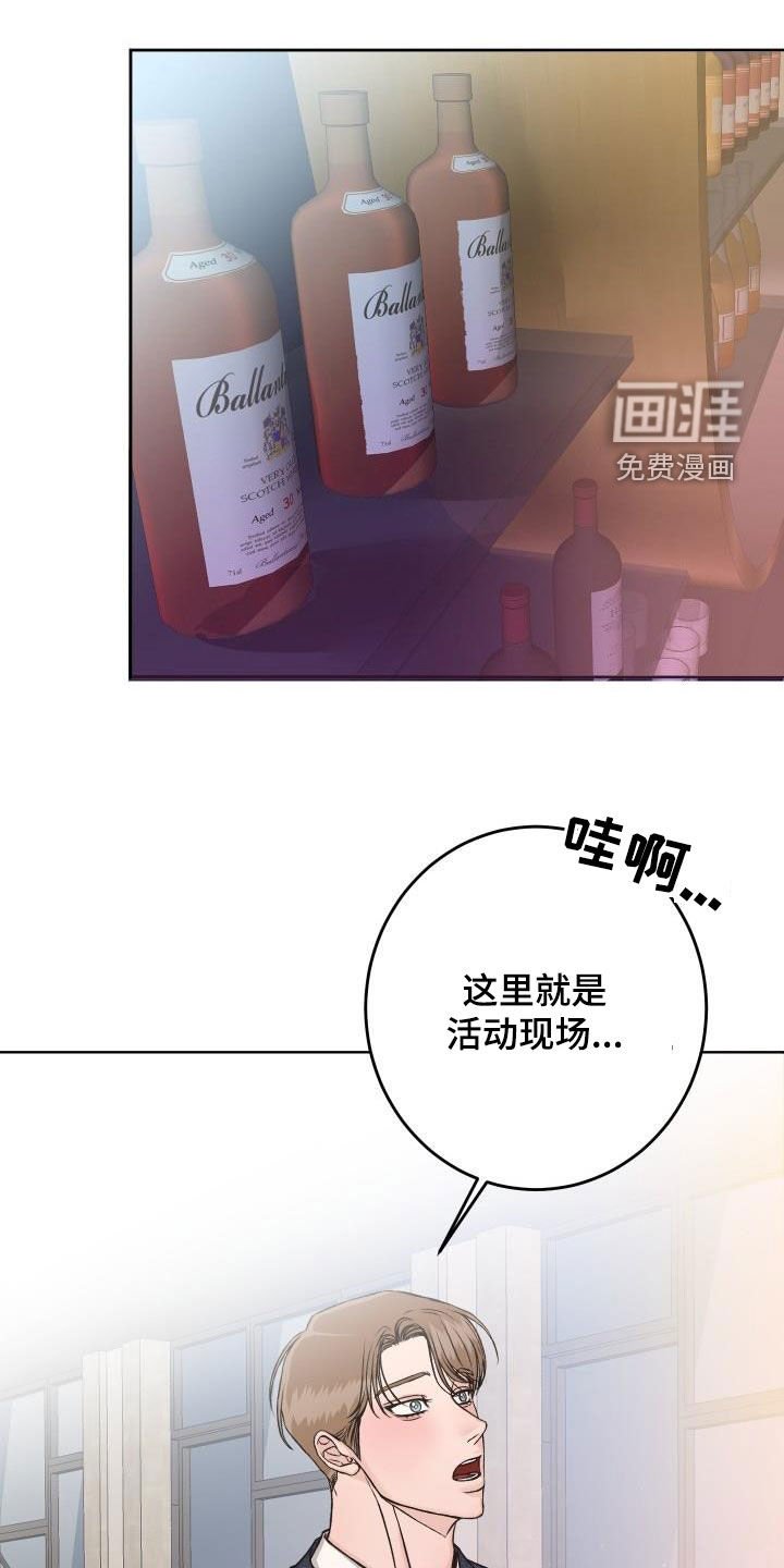 第13章：喝酒