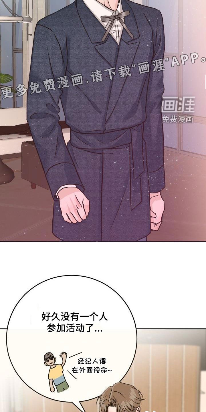 第13章：喝酒