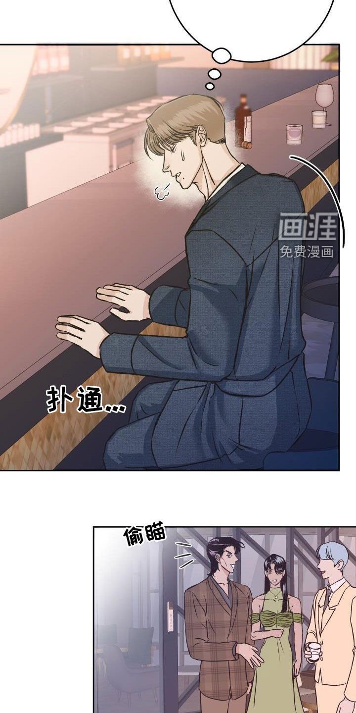 第13章：喝酒