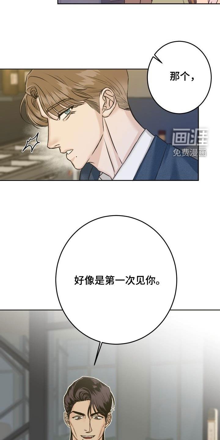 第13章：喝酒