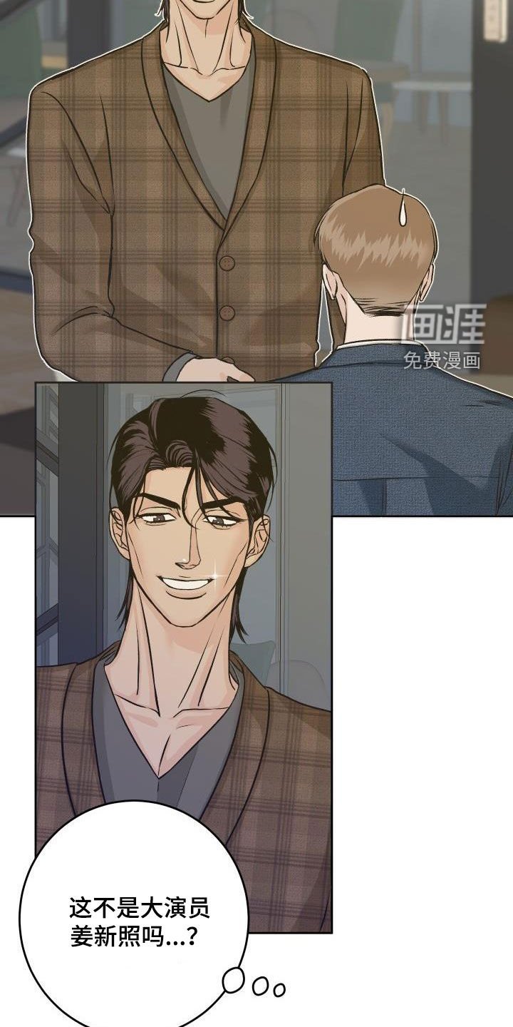 第13章：喝酒