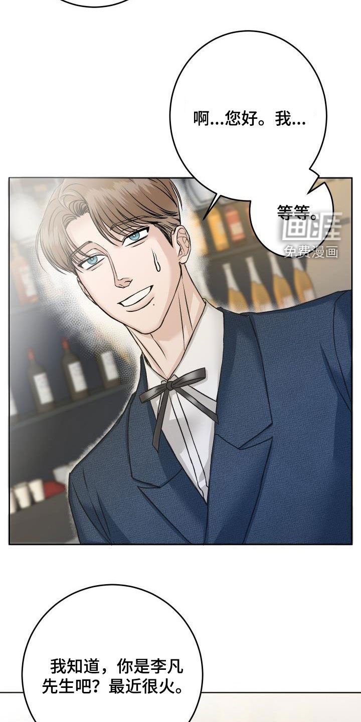 第13章：喝酒