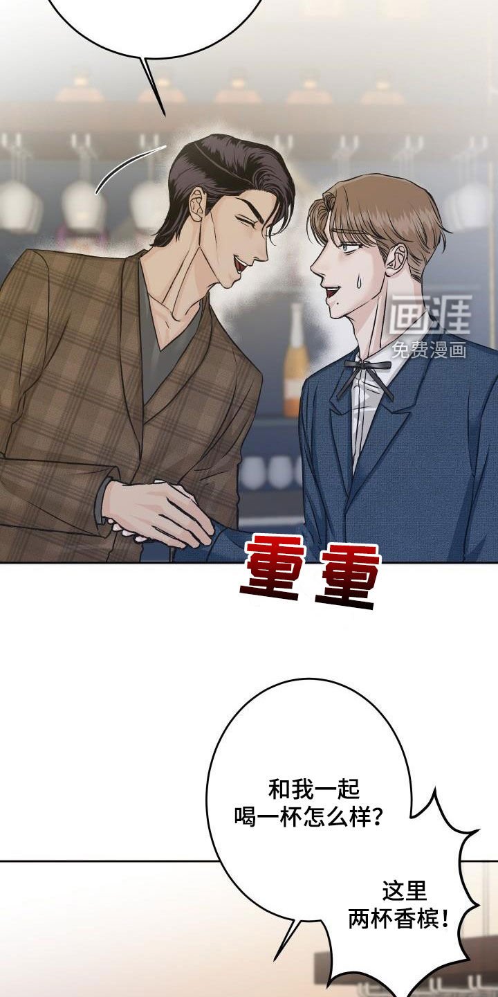 第13章：喝酒