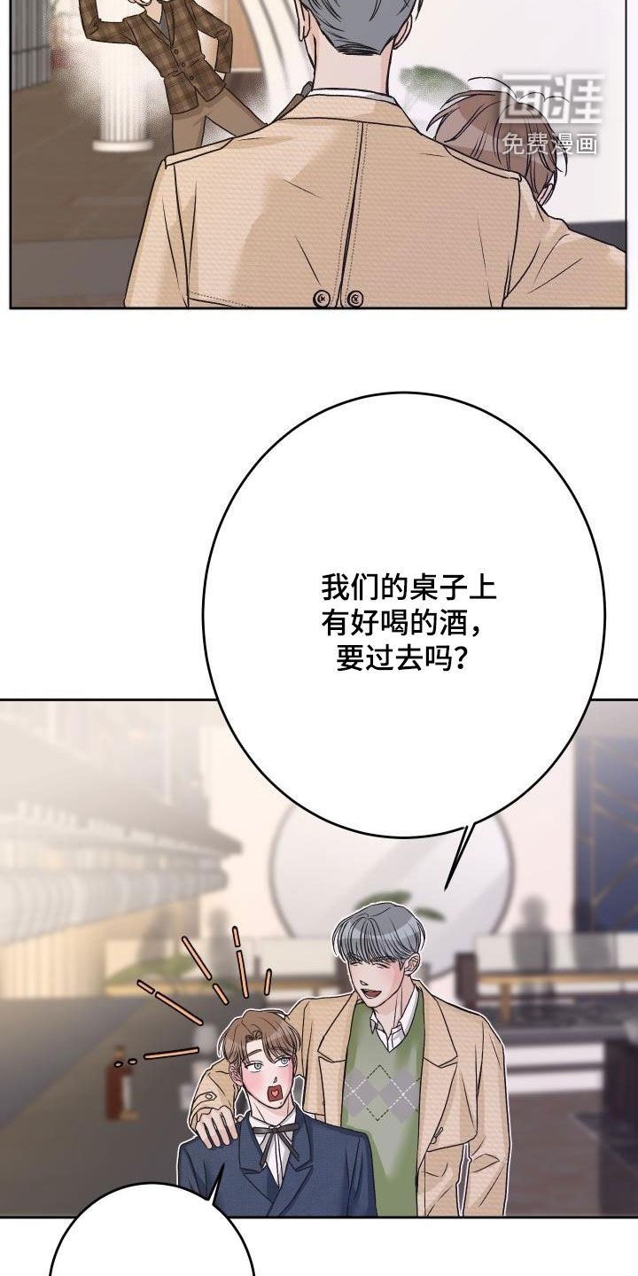 第13章：喝酒