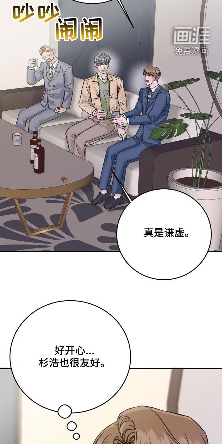 第13章：喝酒