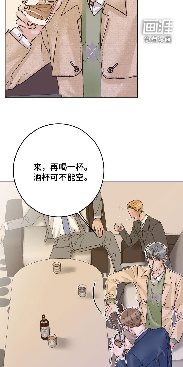 第13章：喝酒