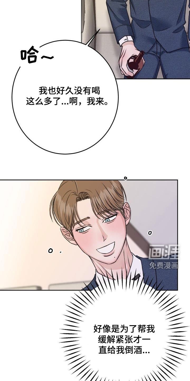 第14章：断片