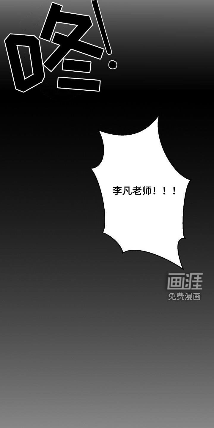 第14章：断片