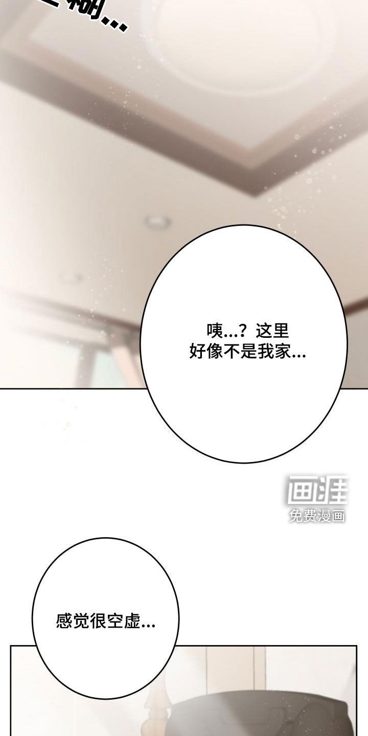 第14章：断片