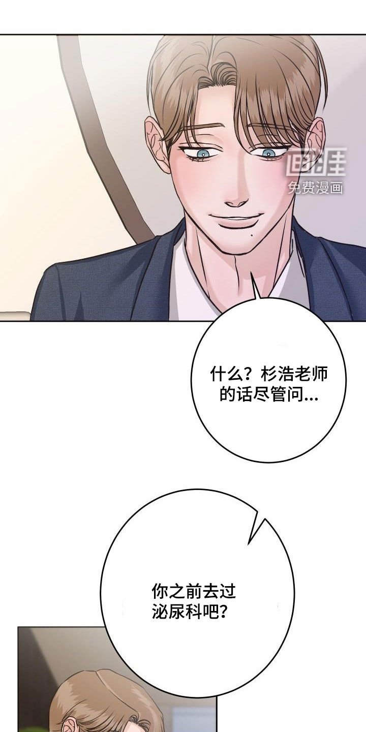 第14章：断片