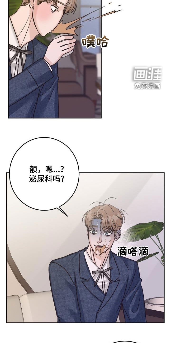 第14章：断片