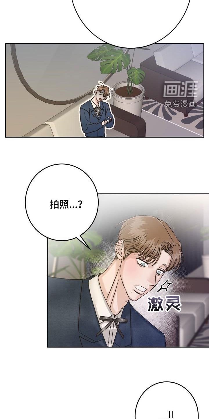 第14章：断片