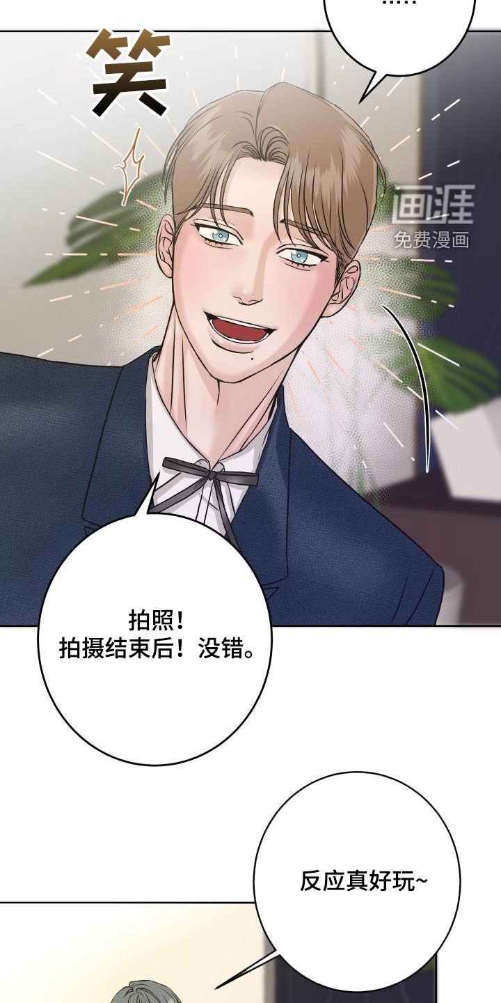 第14章：断片