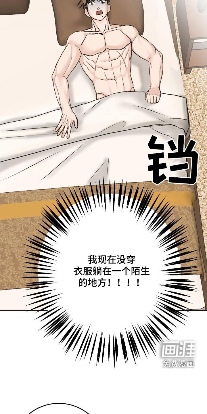 第14章：断片
