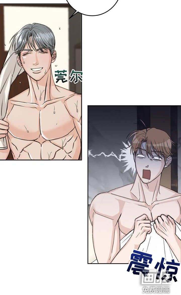 第14章：断片
