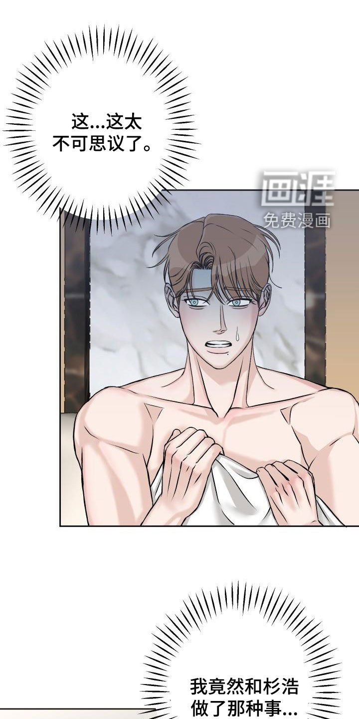 第15章：负责
