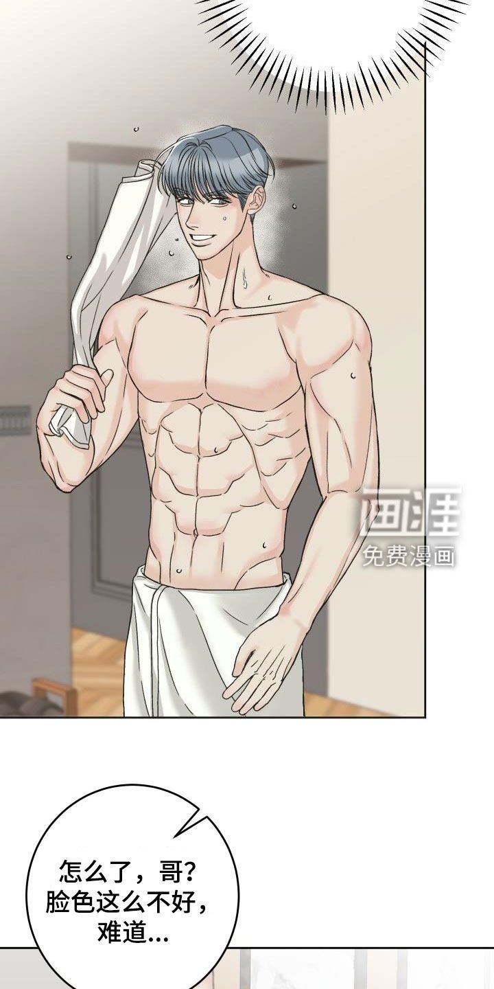 第15章：负责