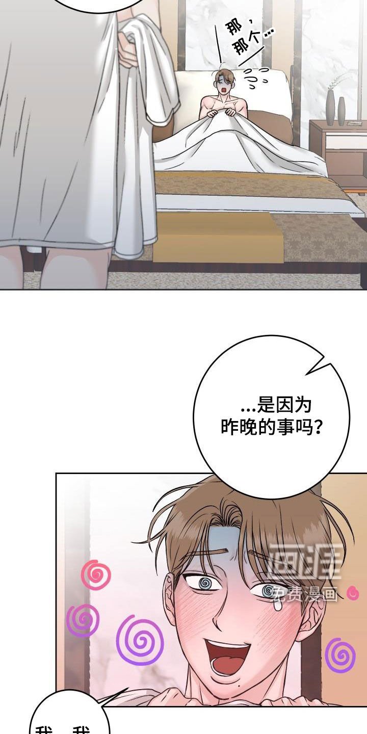 第15章：负责