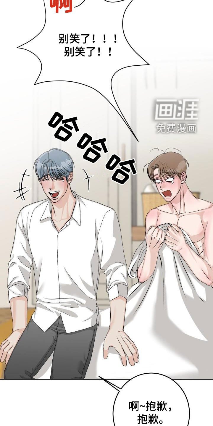 第15章：负责