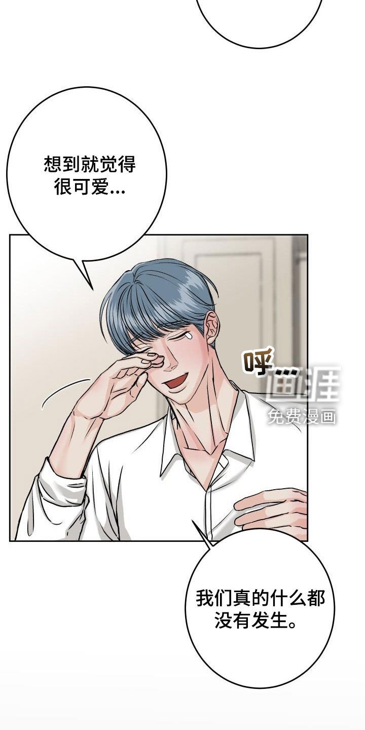 第15章：负责