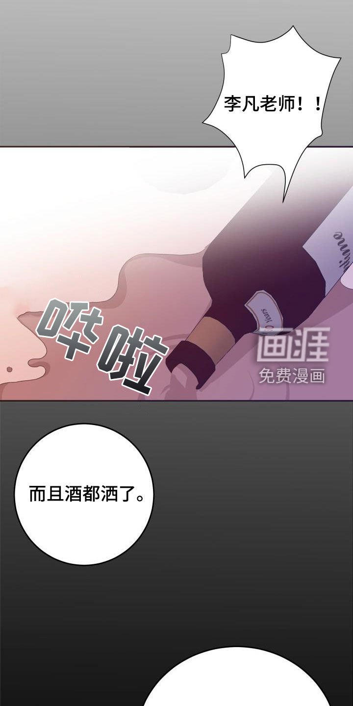 第15章：负责