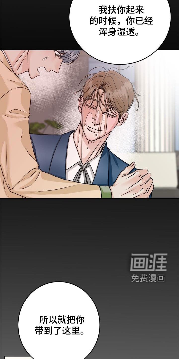 第15章：负责