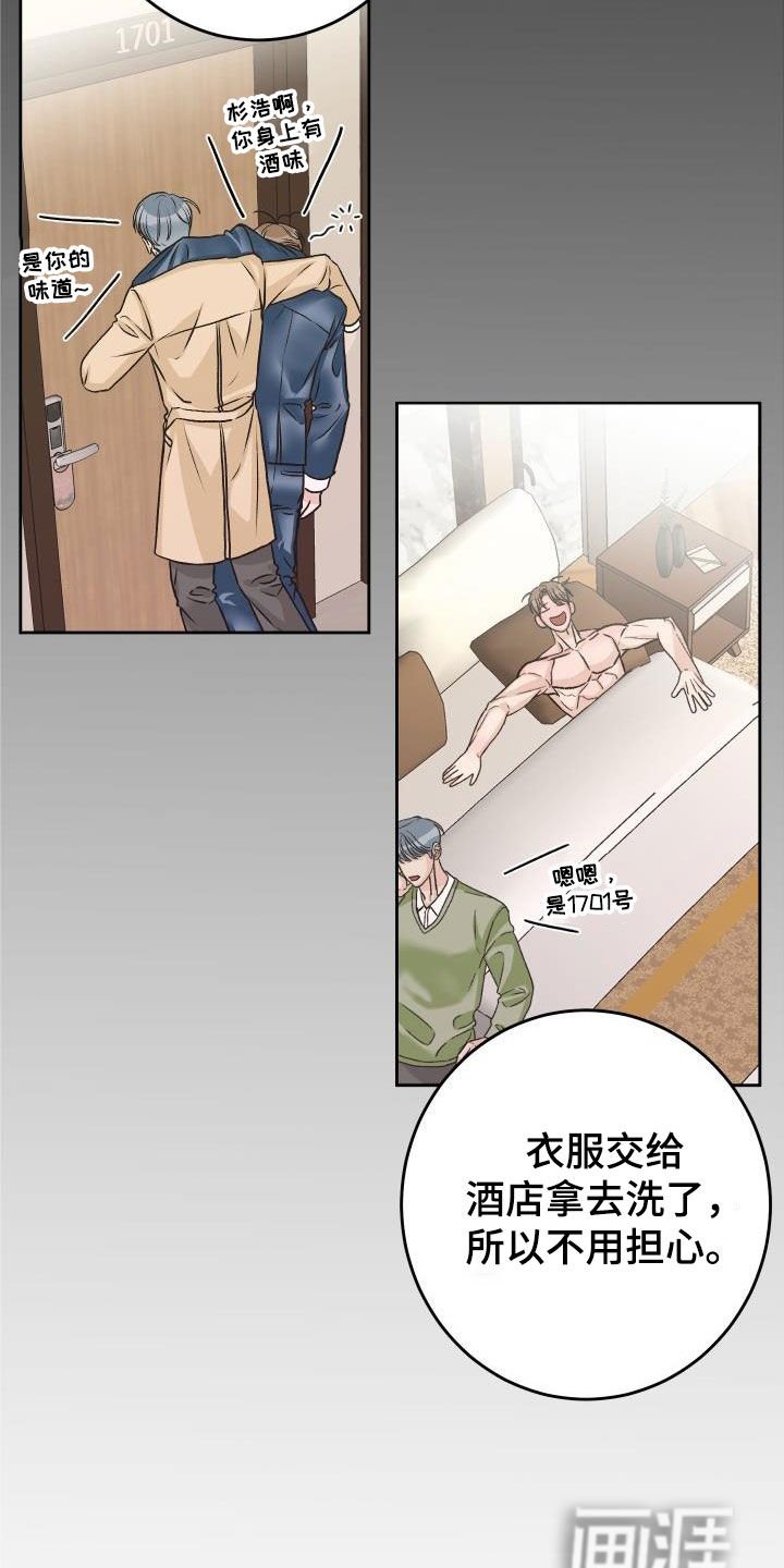 第15章：负责