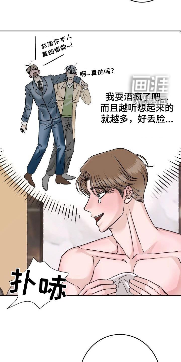第15章：负责