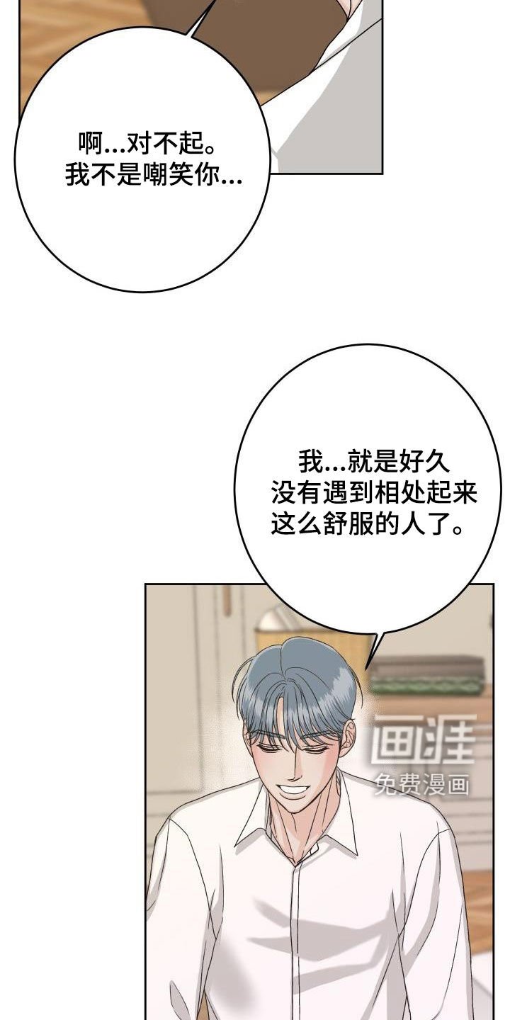 第15章：负责