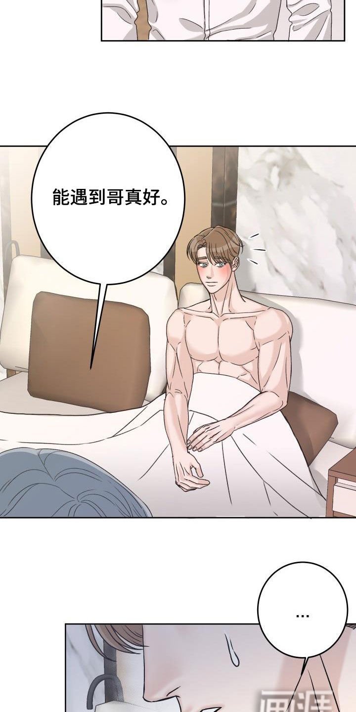 第15章：负责