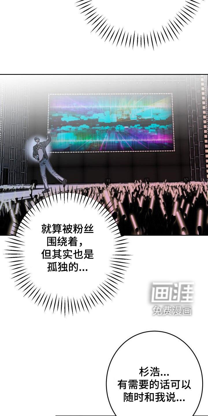 第15章：负责