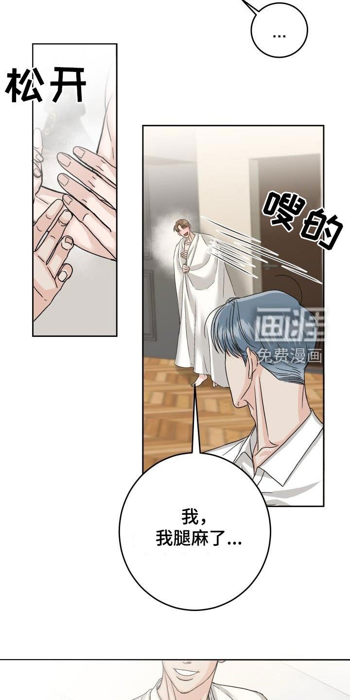 第15章：负责