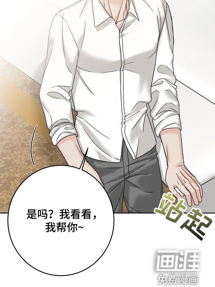 第15章：负责