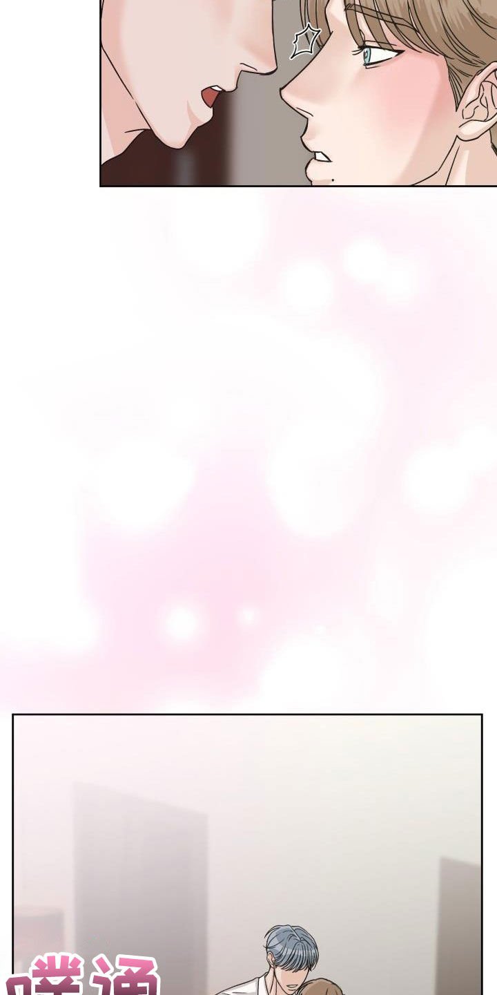 第16章：无法冷静
