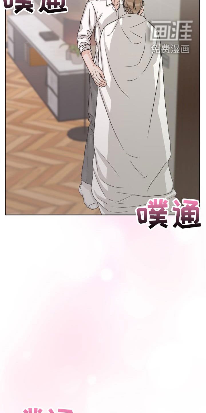 第16章：无法冷静