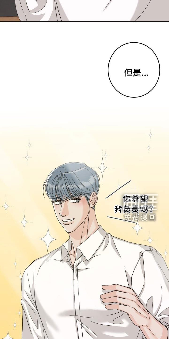 第16章：无法冷静