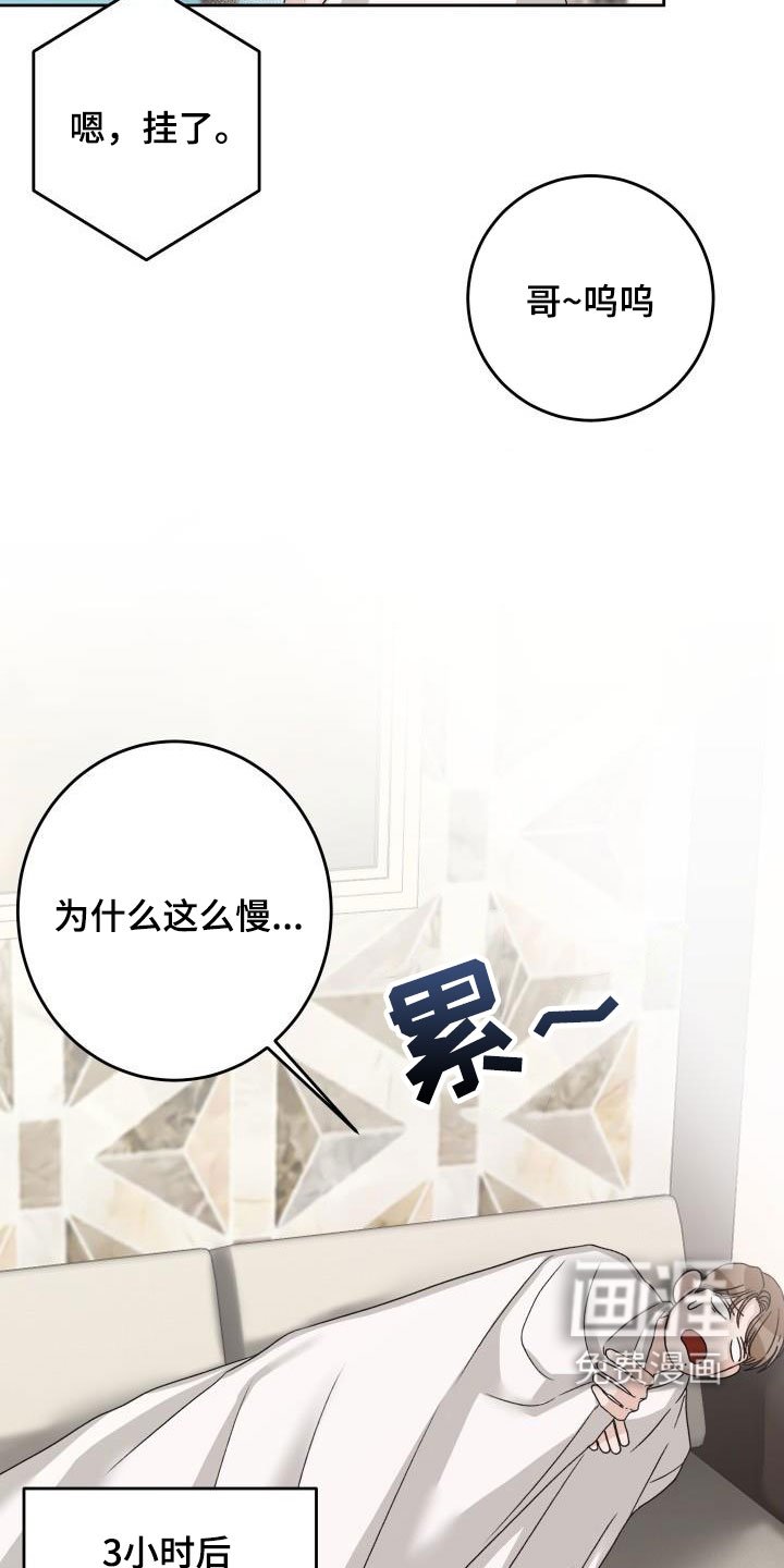 第17章：尴尬场面