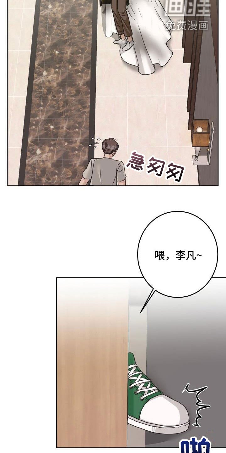 第17章：尴尬场面