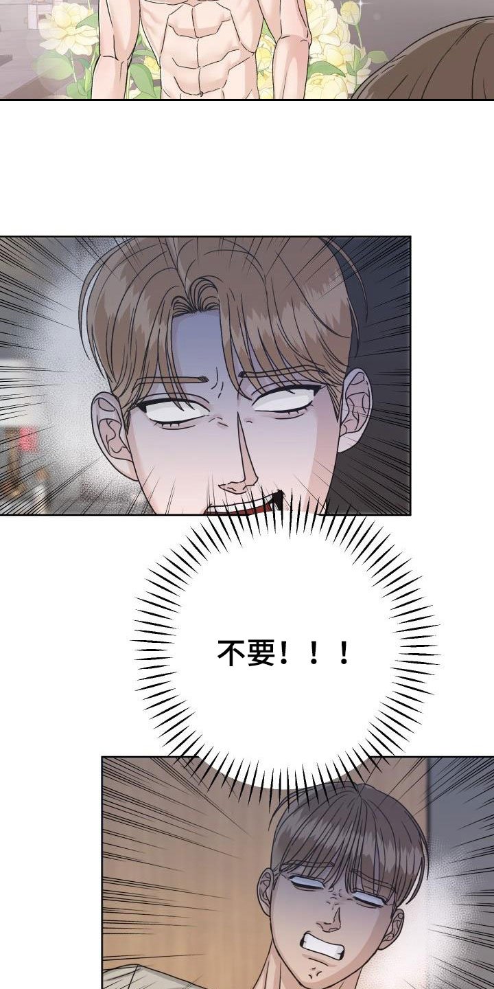 第17章：尴尬场面