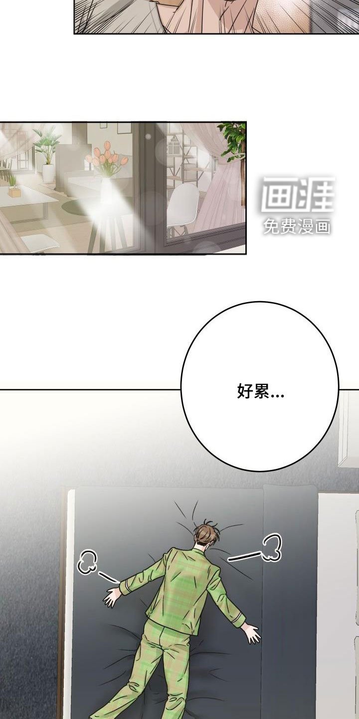 第17章：尴尬场面