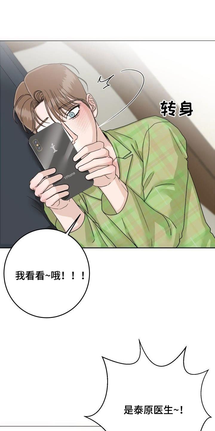 第17章：尴尬场面