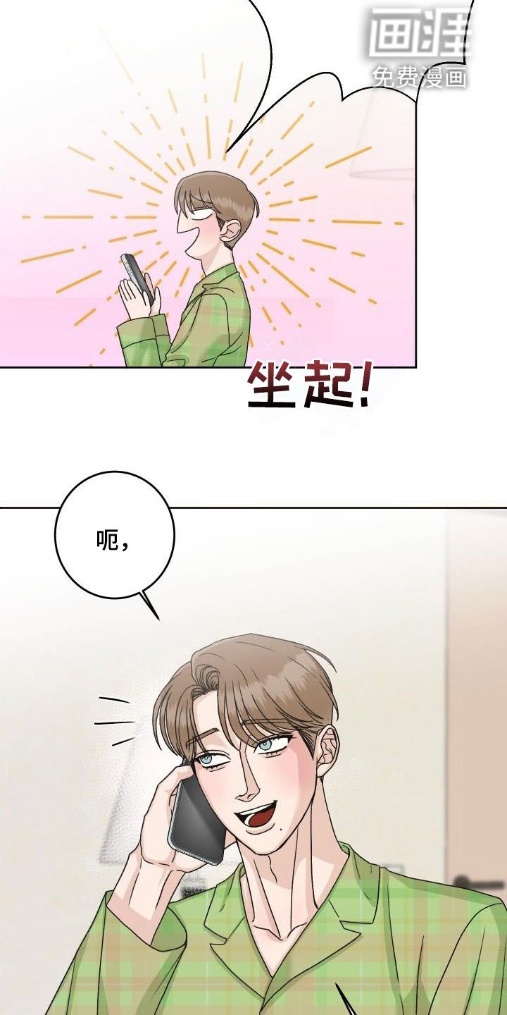 第17章：尴尬场面