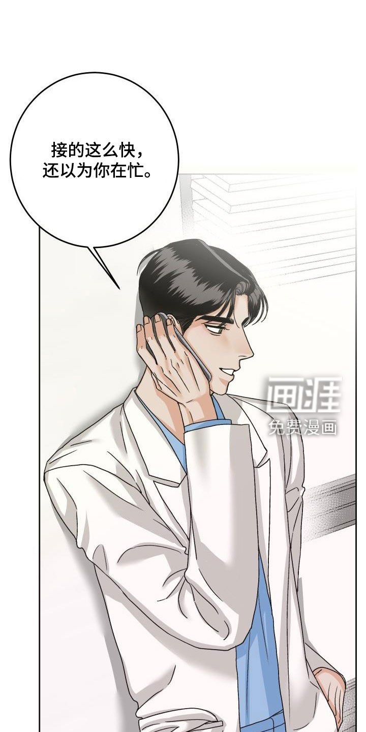 第18章：通话