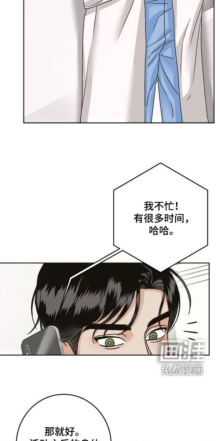 第18章：通话